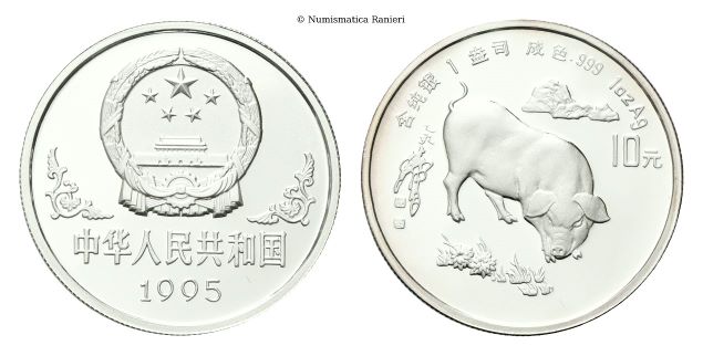 10 Yuan 1995. Calendario cinese - Anno del maiale.