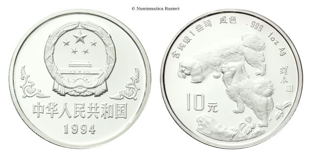 10 Yuan 1994. Calendario cinese - Anno del cane