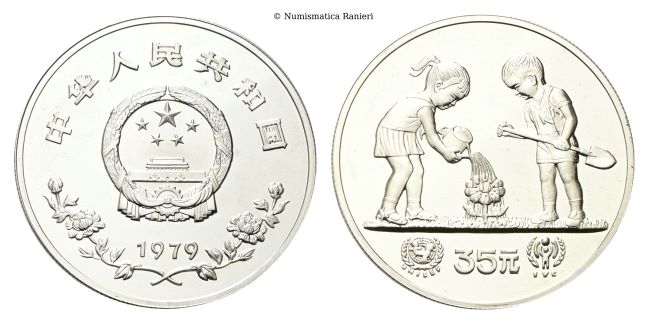 35 Yuan 1979.Anno internazionale del bambino.