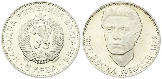 5 Leva 1973.