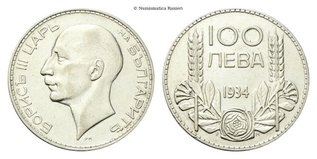 100 Leva 1934.