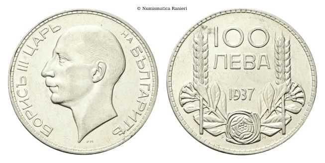 100 Leva 1937.
