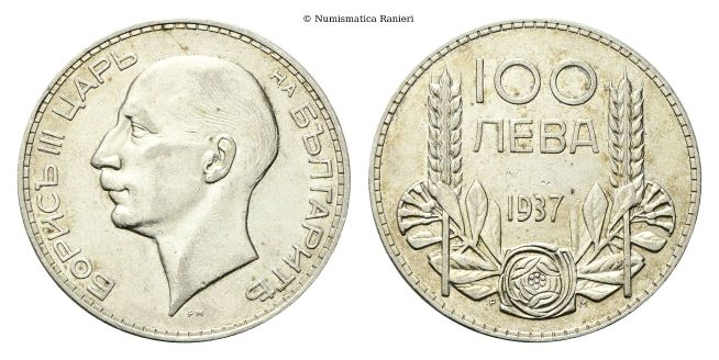 100 Leva 1937.