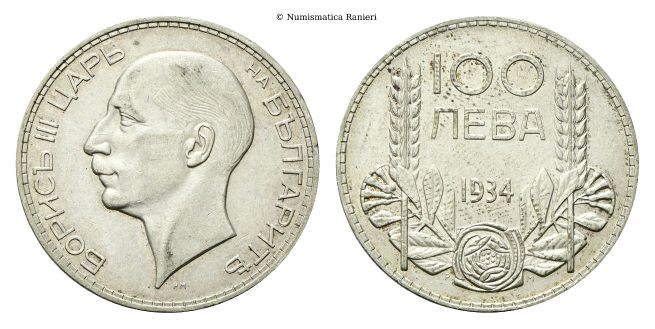 100 Leva 1934.