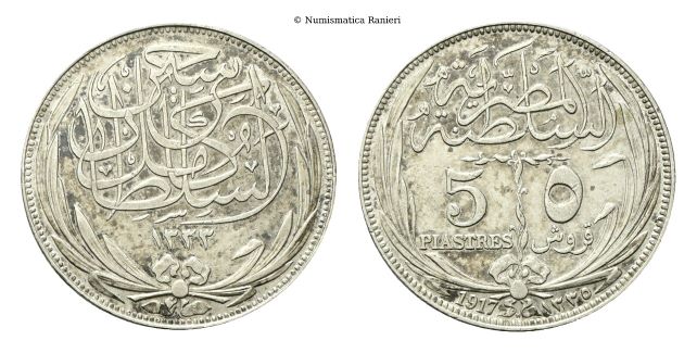 5 Piastre 1917.