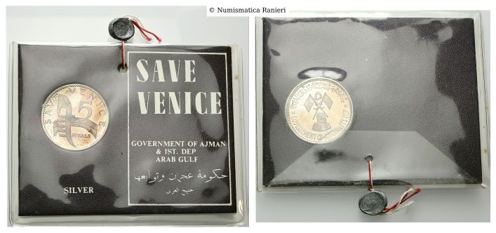 5 Riyals 1971 Save Venice.