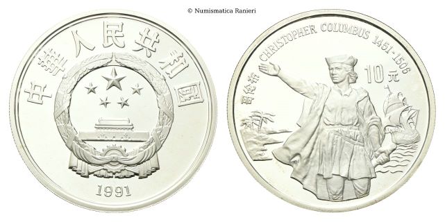 10 Yuan 1991, 540mo anniversario della morte di Cristoforo Colombo.