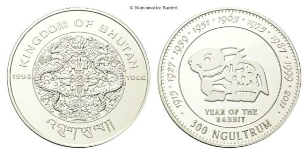 300 Ngultrums 1996.
